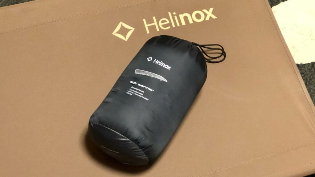 Helinox(ヘリノックス)のコットウォーマーは化繊綿でも暖かかった 